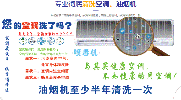 长治空调维修售后服务中心电话在哪里找